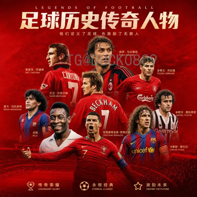 哈兰德世界杯进球：挪威天才何时能站上世界舞台？