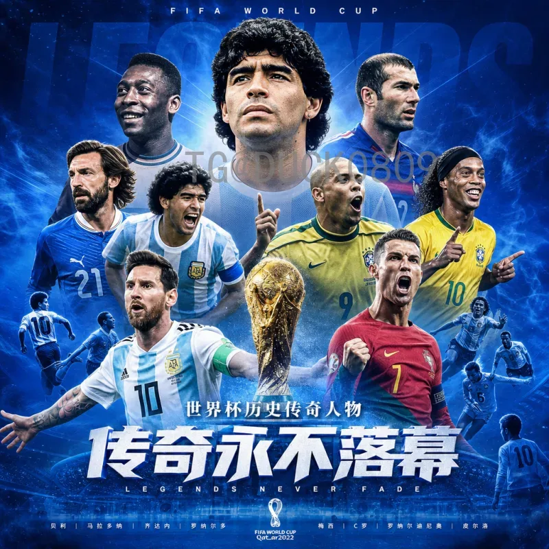 官方解析2026年美加墨世界杯48队赛制：扩军后的全新格局与看点