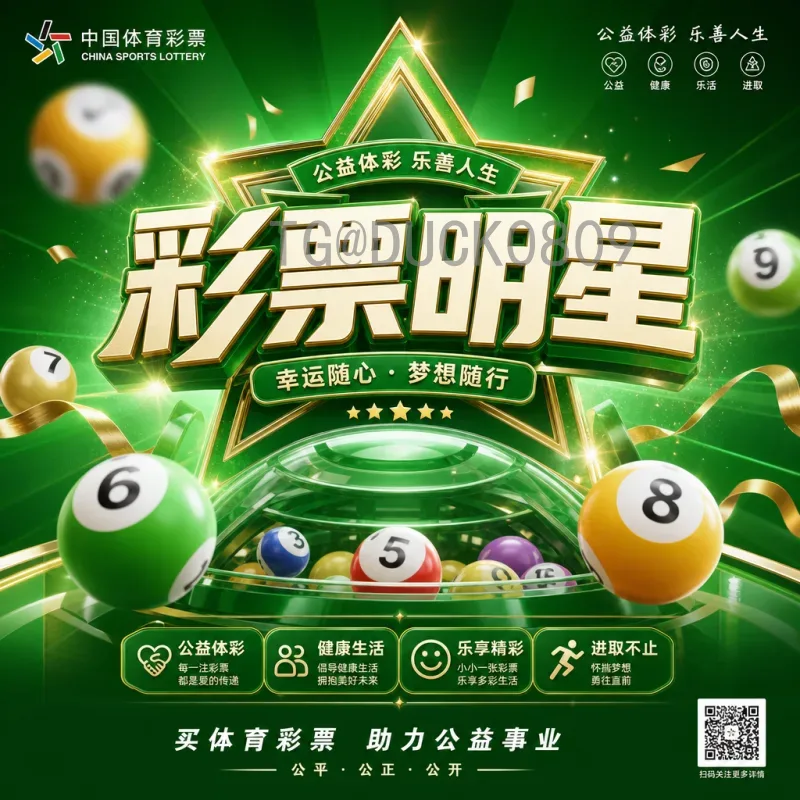 世界杯赛程表入口全攻略：2026年美加墨世界杯观赛必备指南